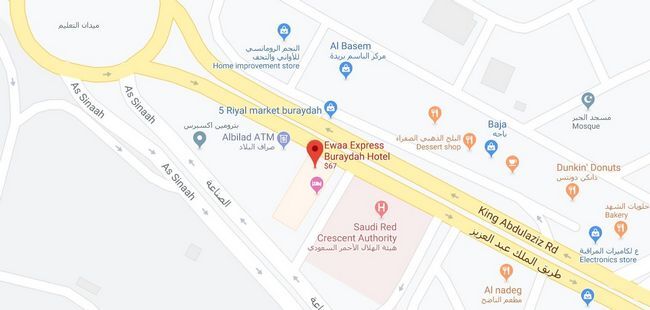 Ewaa Express Hotel - Buraydah Commodités photo